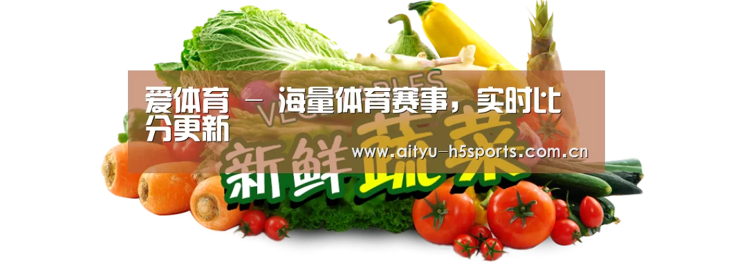 广州某某瓜果蔬菜基地