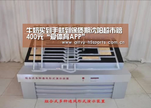 爱体育官方网站