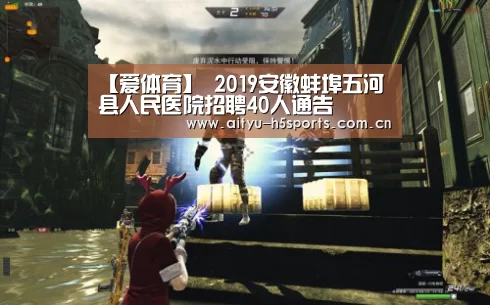 爱体育