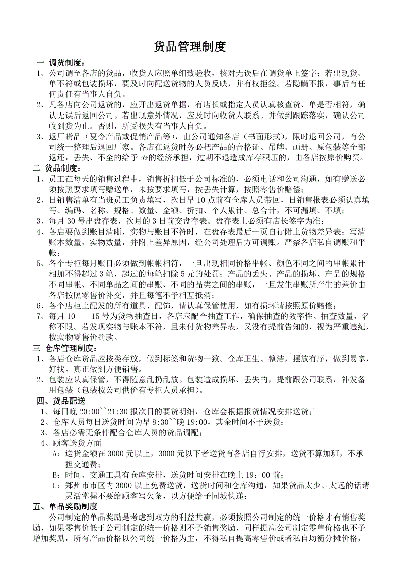 爱体育h5
