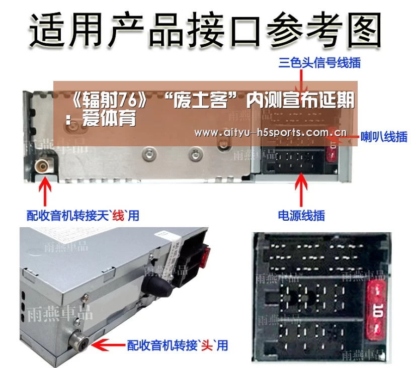 爱体育官方网站