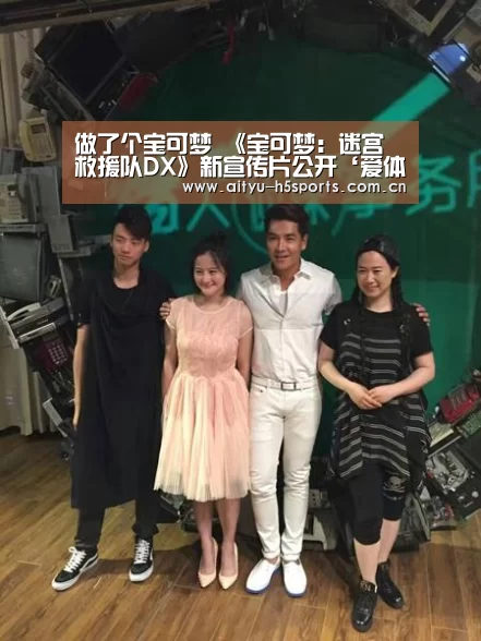 爱体育