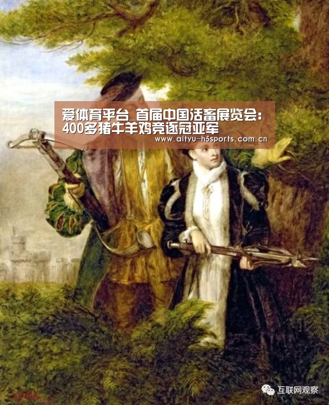 爱体育官方网站
