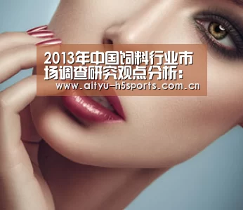 爱体育入口