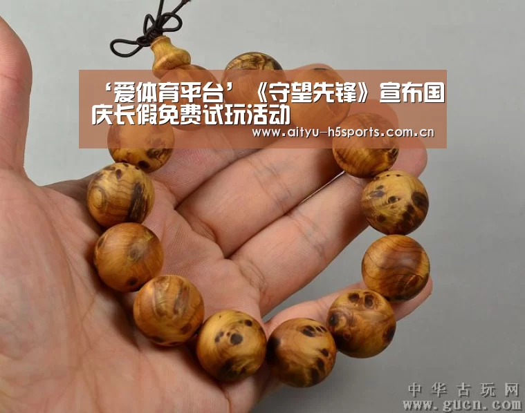 爱体育官方网站