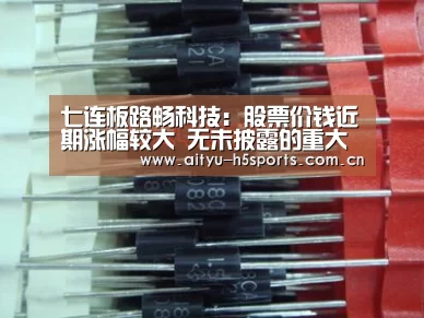 爱体育