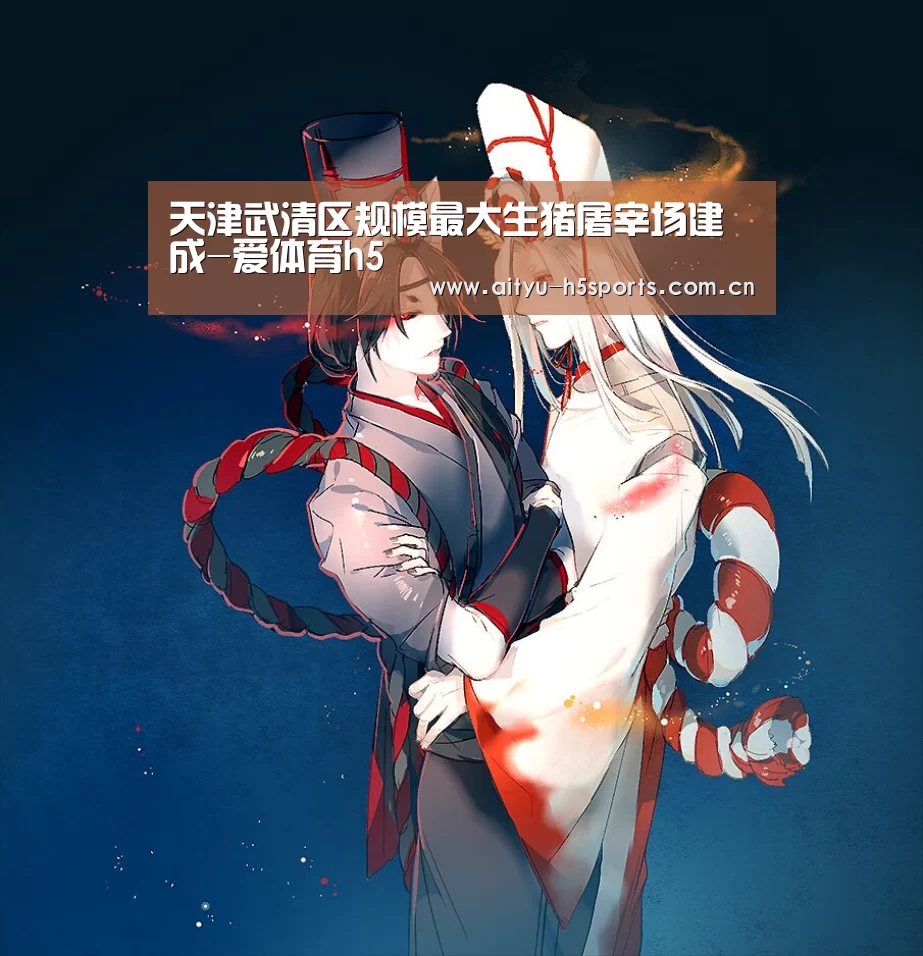 爱体育APP