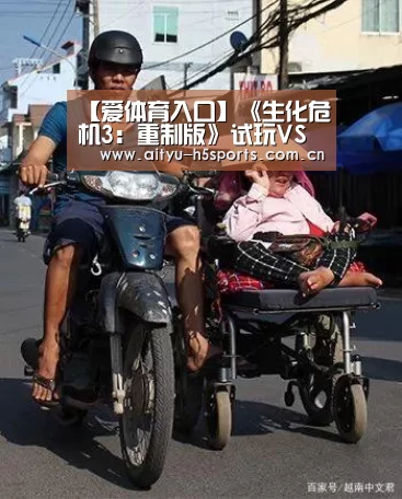 爱体育APP