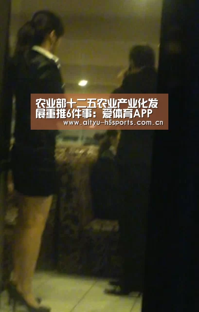 爱体育平台