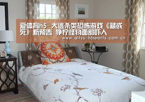 爱体育APP