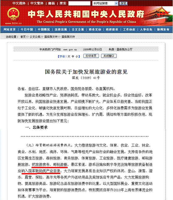 爱体育APP