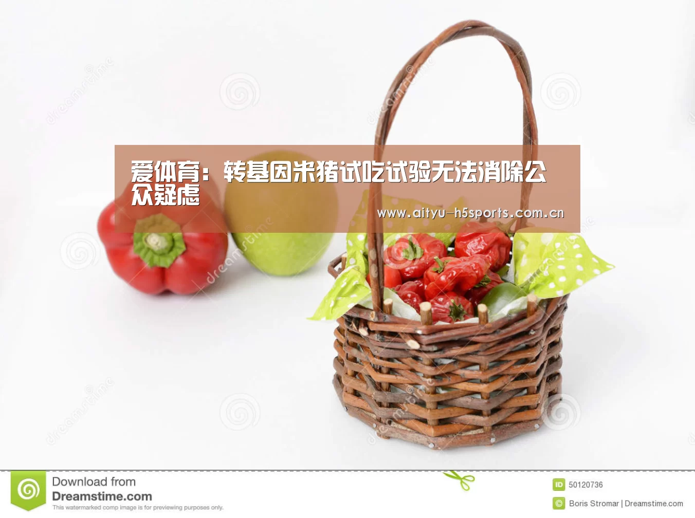 爱体育平台