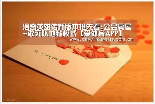 爱体育h5