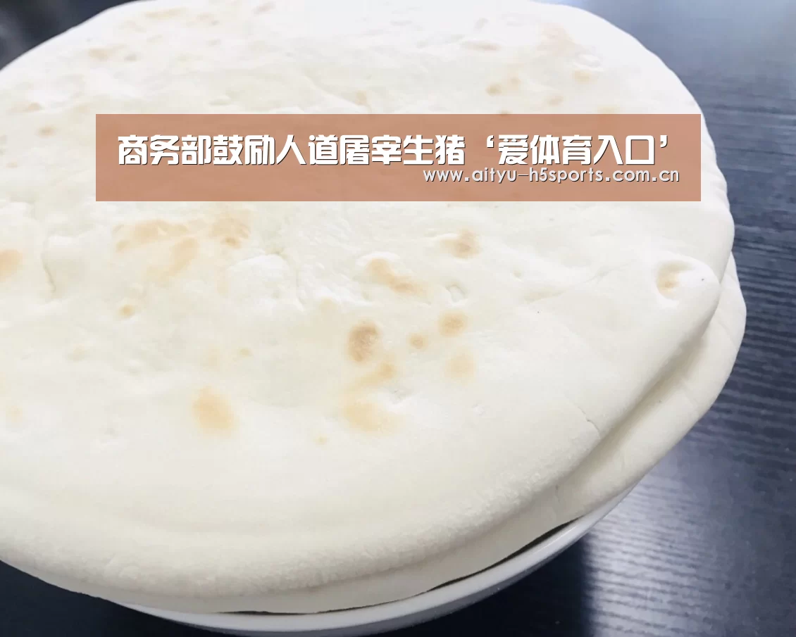 爱体育