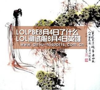 爱体育