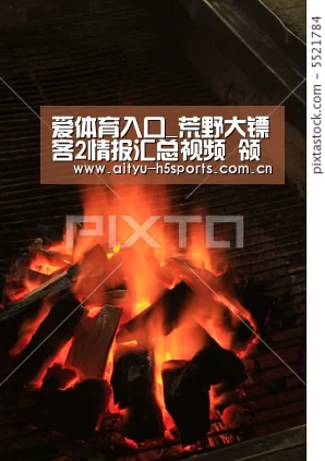 爱体育入口_荒野大镖客2情报汇总视频 领略R星最大地图的风采(图4) 爱体育平台