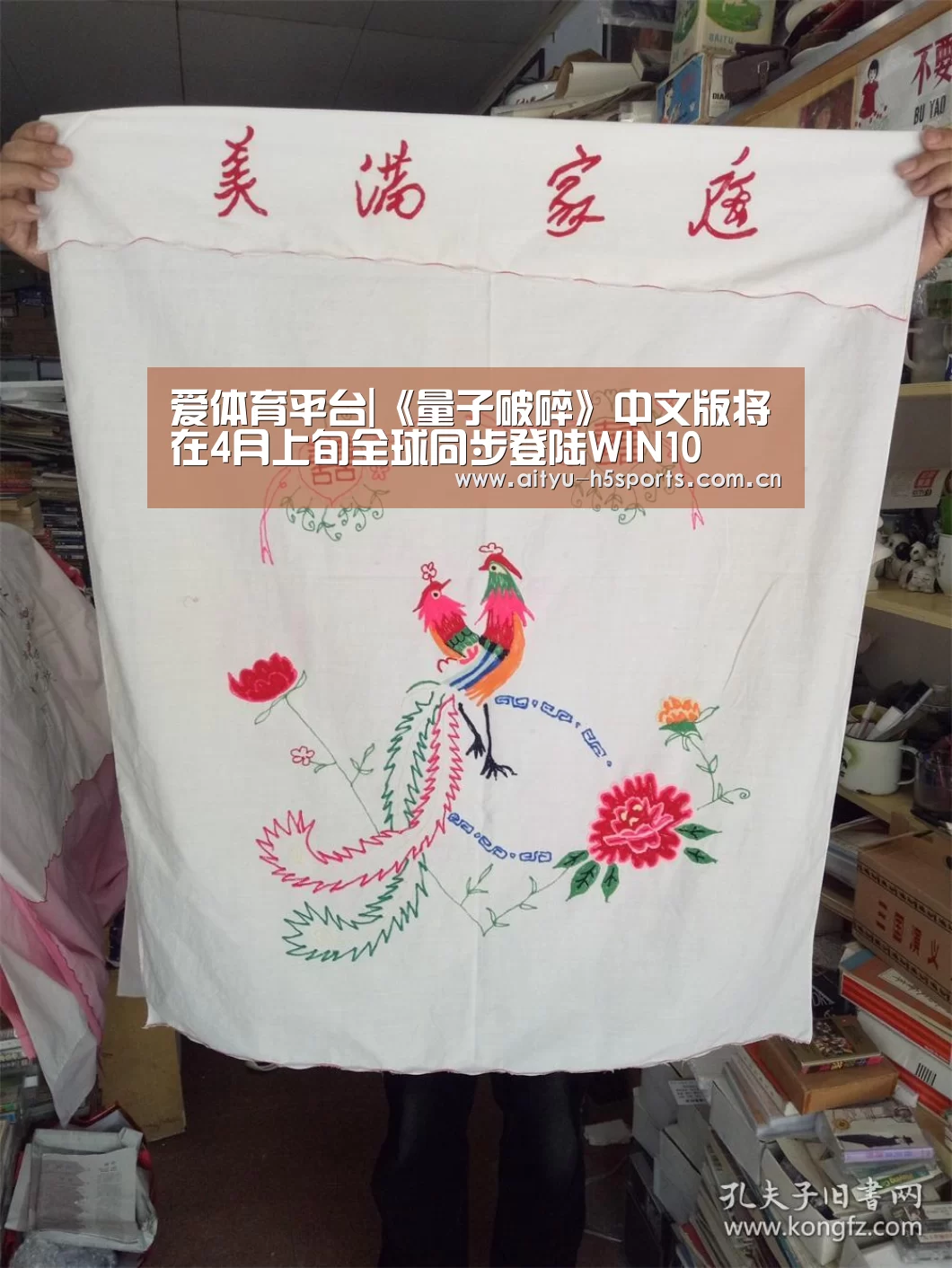爱体育平台|《量子破碎》中文版将在4月上旬全球同步登陆WIN10(图1) 爱体育官方网站