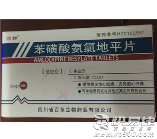 四川发生一起禽流感疫情,已得到有效控制‘爱体育入口’(图3) 爱体育平台
