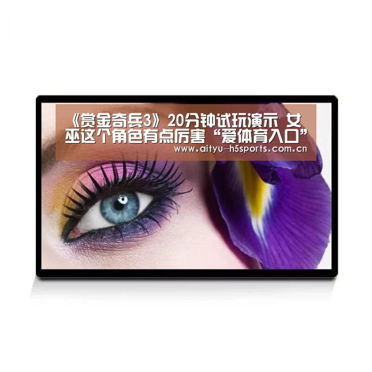 爱体育官方网站
