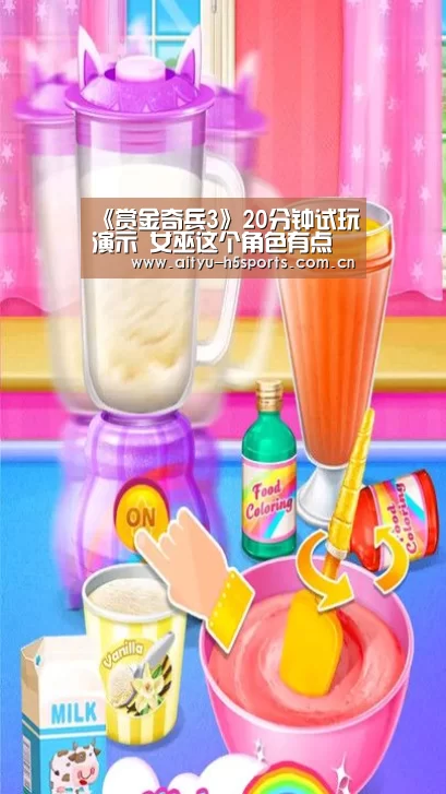 爱体育官方网站