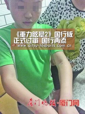 《重力眩晕2》国行版正式过审 国行再添一部大作【爱体育官方网站】(图3) 爱体育