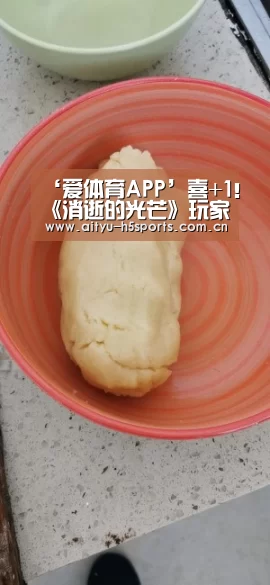 ‘爱体育APP’喜+1!《消逝的光芒》玩家现可免费领取《邪恶之血》(图1) 爱体育平台