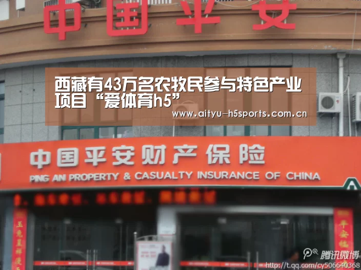 爱体育