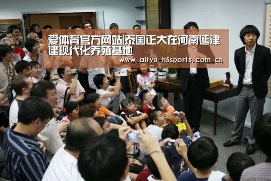 爱体育官方网站