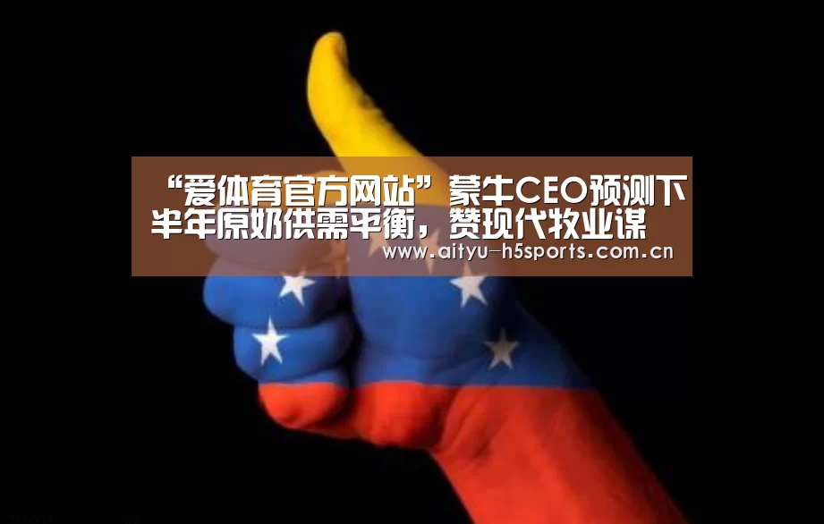 爱体育
